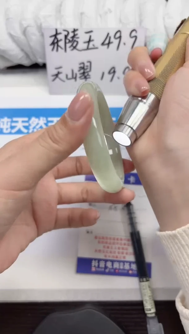 未镶嵌手镯石英质玉D35-55.56