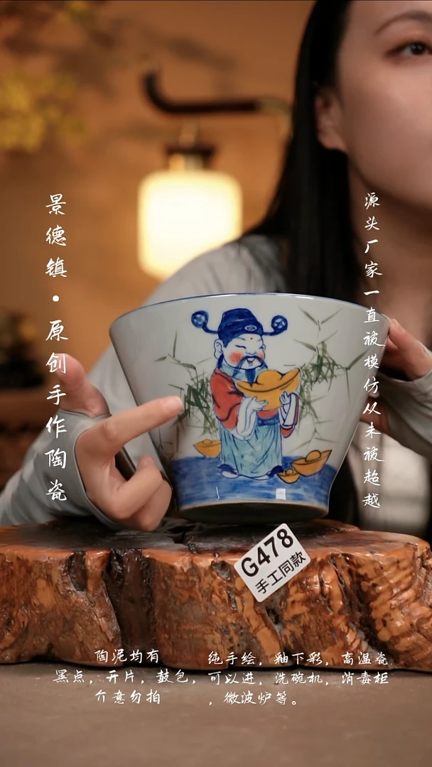 其他G478新十二器陶瓷