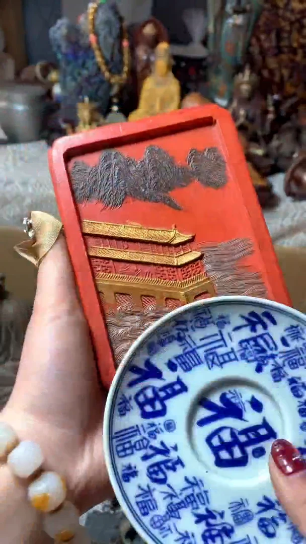 【闪购商品】瓷器默认微瑕瓷器