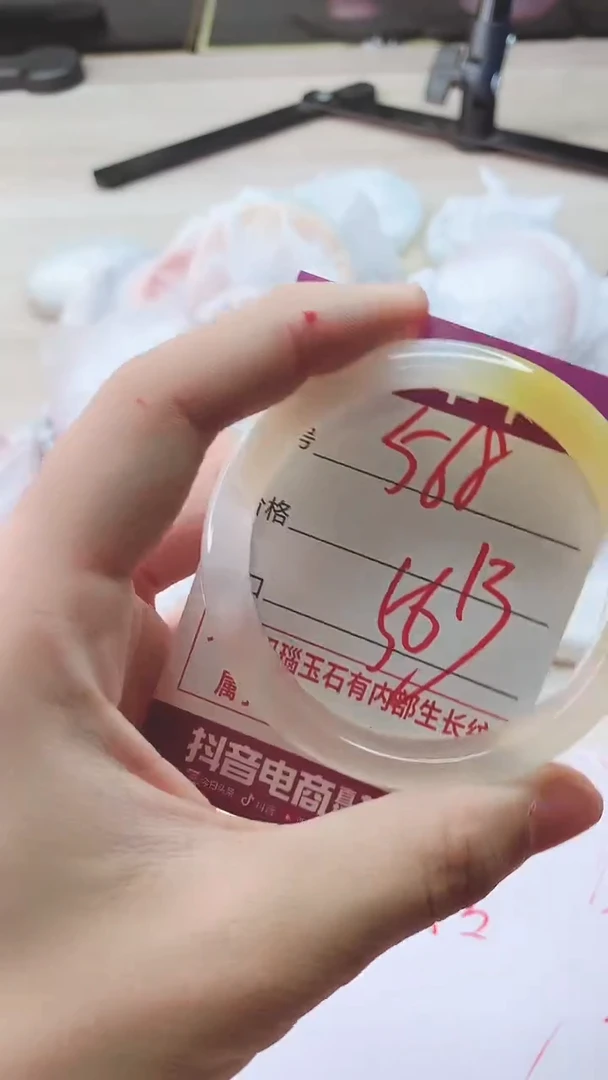 手镯玛瑙/玉髓未镶嵌568
