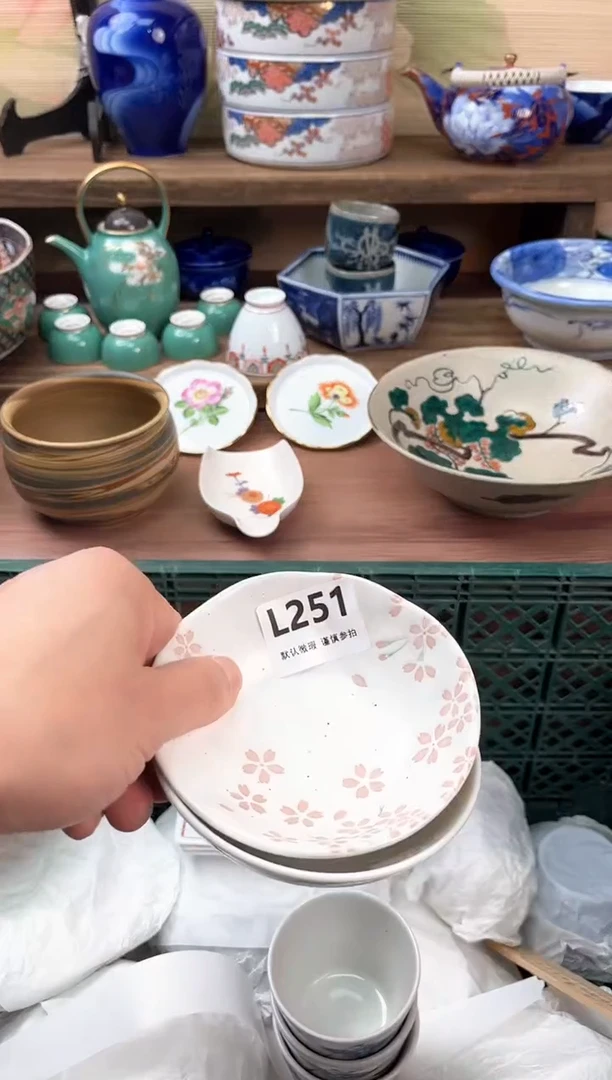 瓷片你***谁251