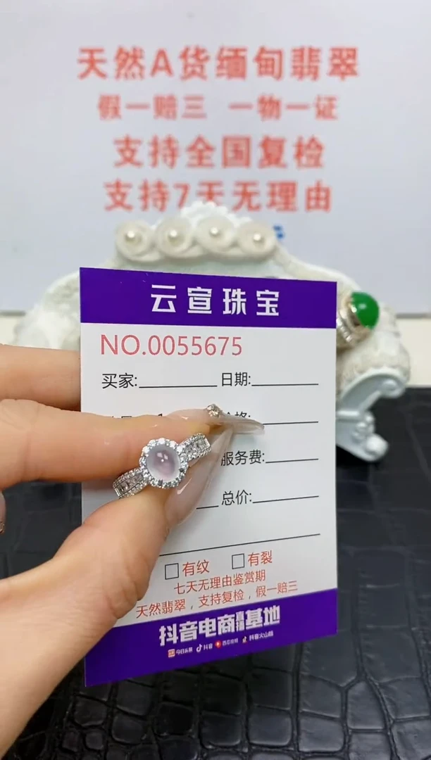 银S925镶嵌戒指翡翠/5675
