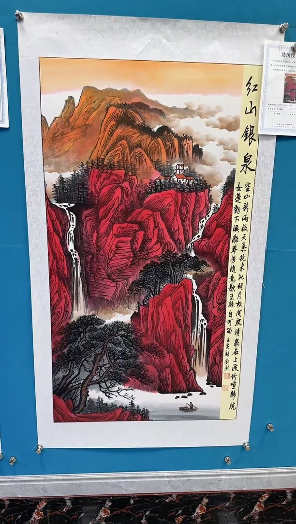 国画闪电购刘武绘画28