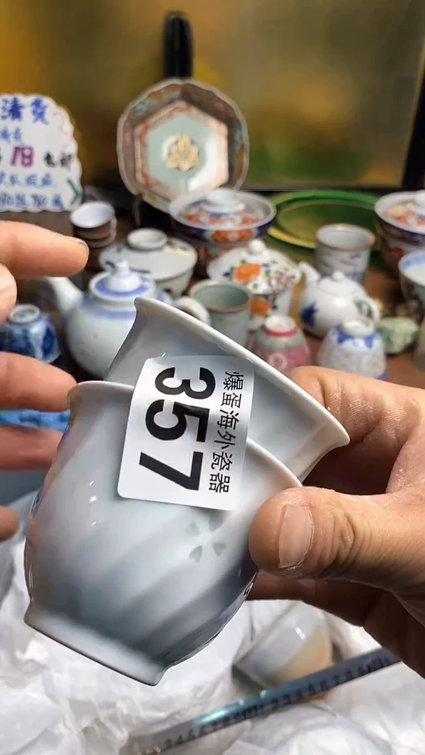 【闪购商品】瓷片666666666 357