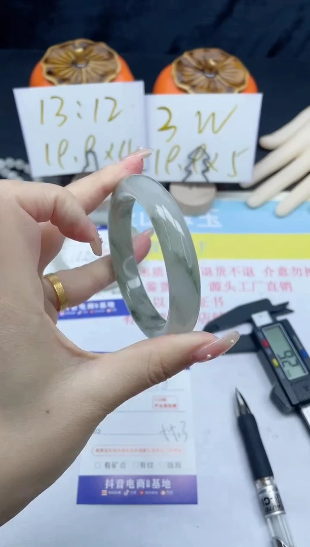 【闪购商品】石英质玉手镯未镶嵌118-55.3