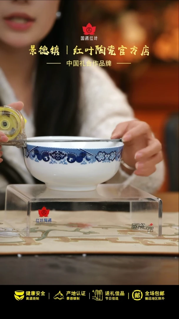 2个微瑕古典园林6英寸面碗