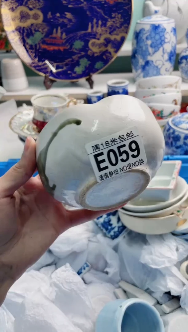 陶瓷?***?E059瑕疵*****