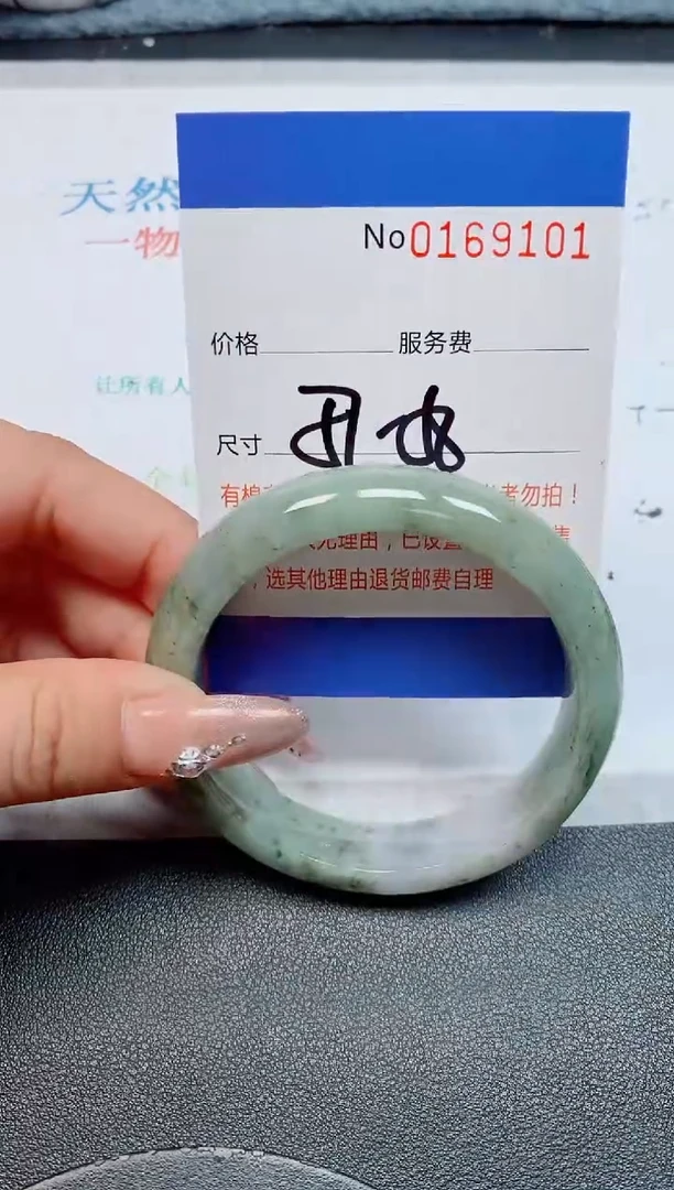 未镶嵌手镯翡翠天然缅甸翡翠169101