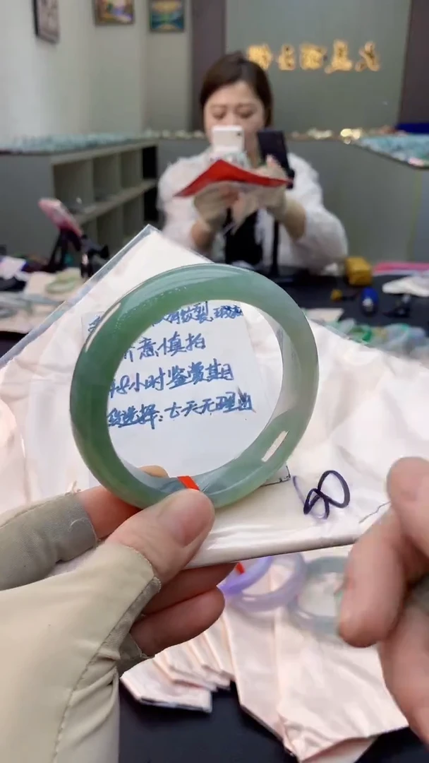 未镶嵌手镯翡翠0668279319