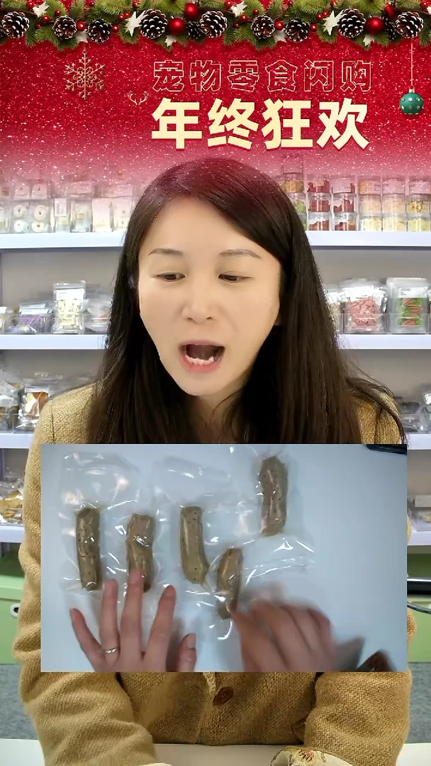 宠物零食秒拍--鸡肉肠5