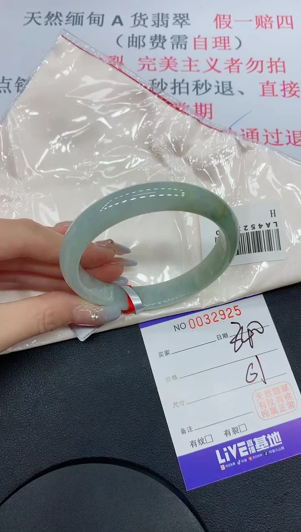 未镶嵌手镯翡翠25缅甸翡翠手镯