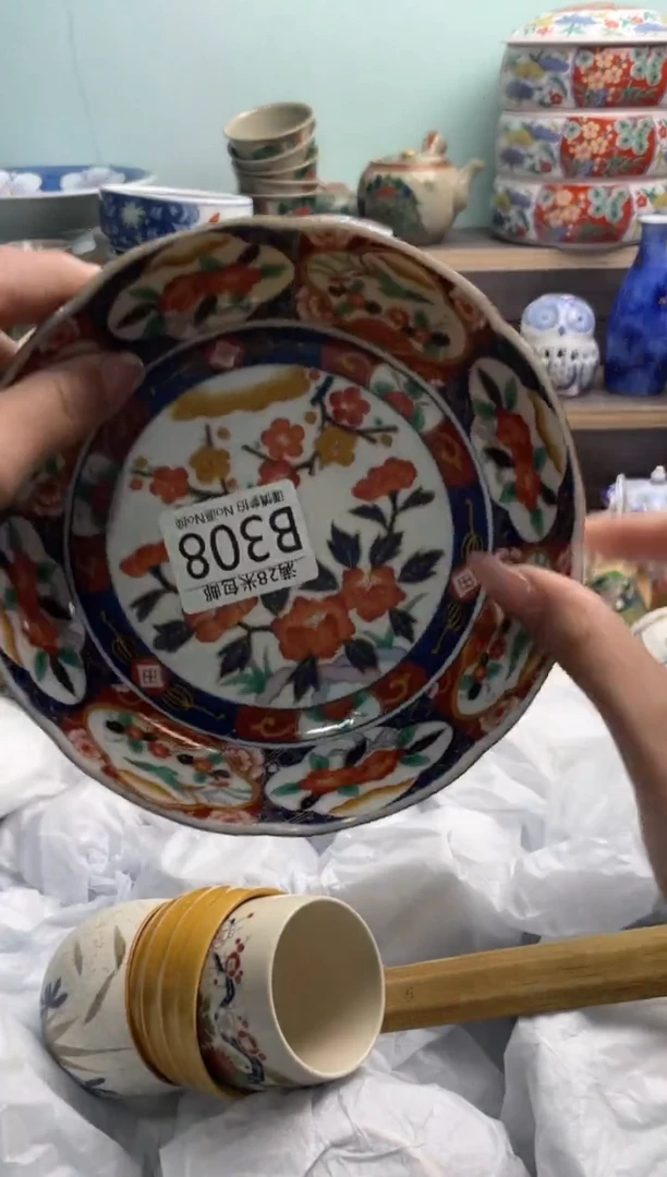 【闪购商品】B308***********