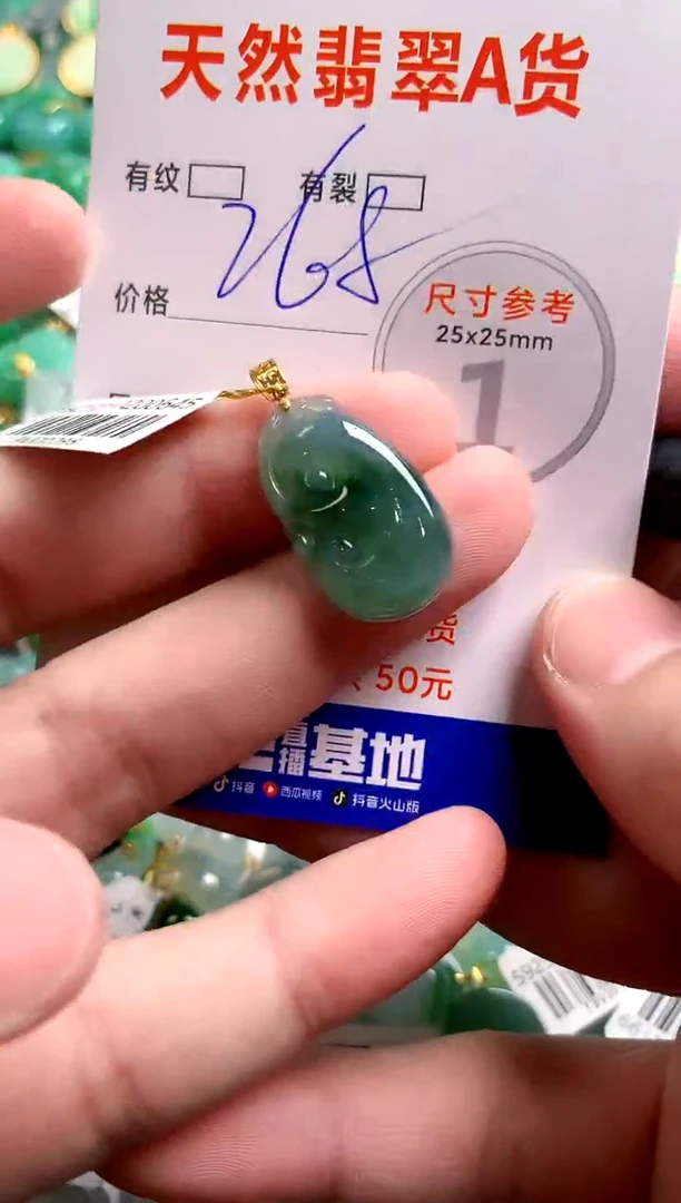 翡翠18K金镶嵌颈饰0817808566
