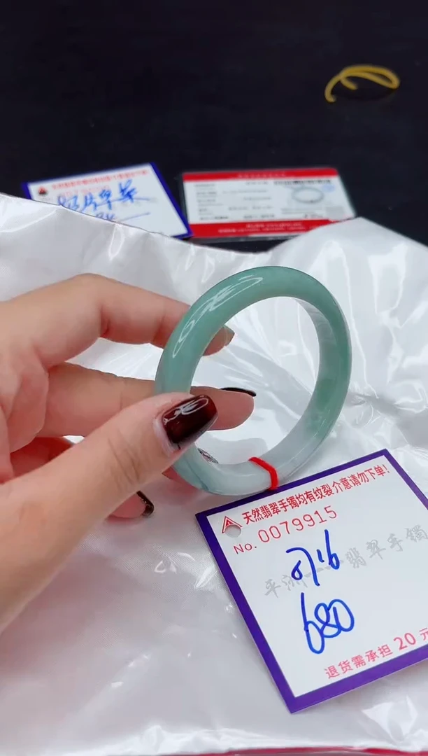 未镶嵌手镯翡翠11111111