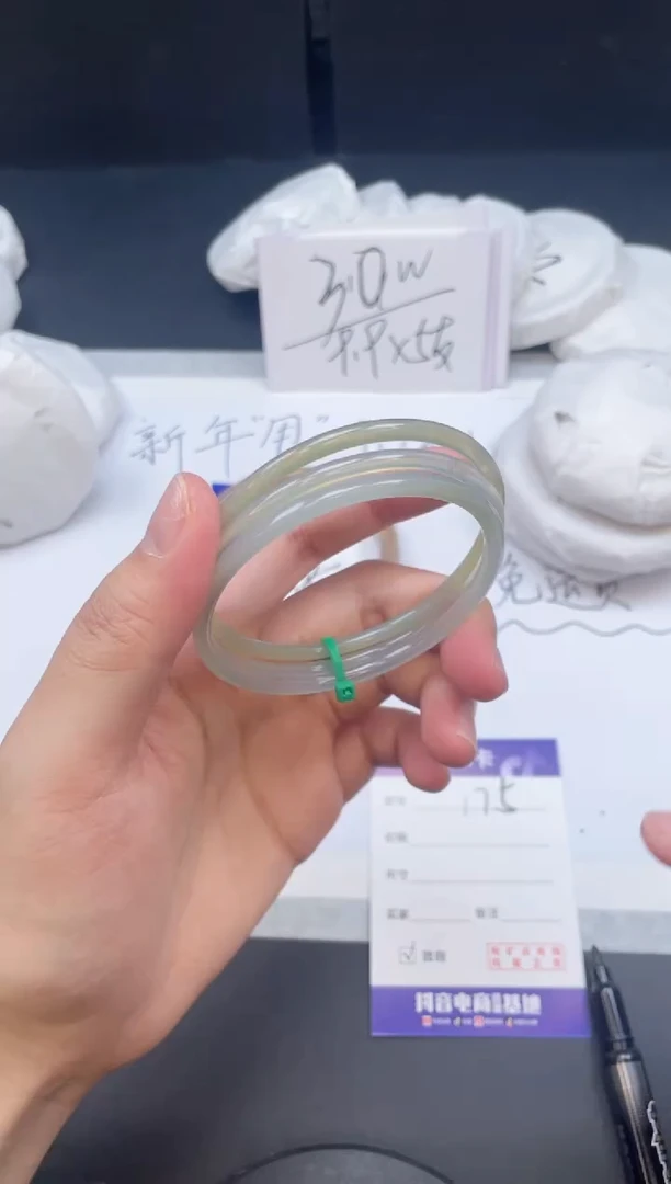 【闪购商品】石英质玉手镯未镶嵌175/56.9