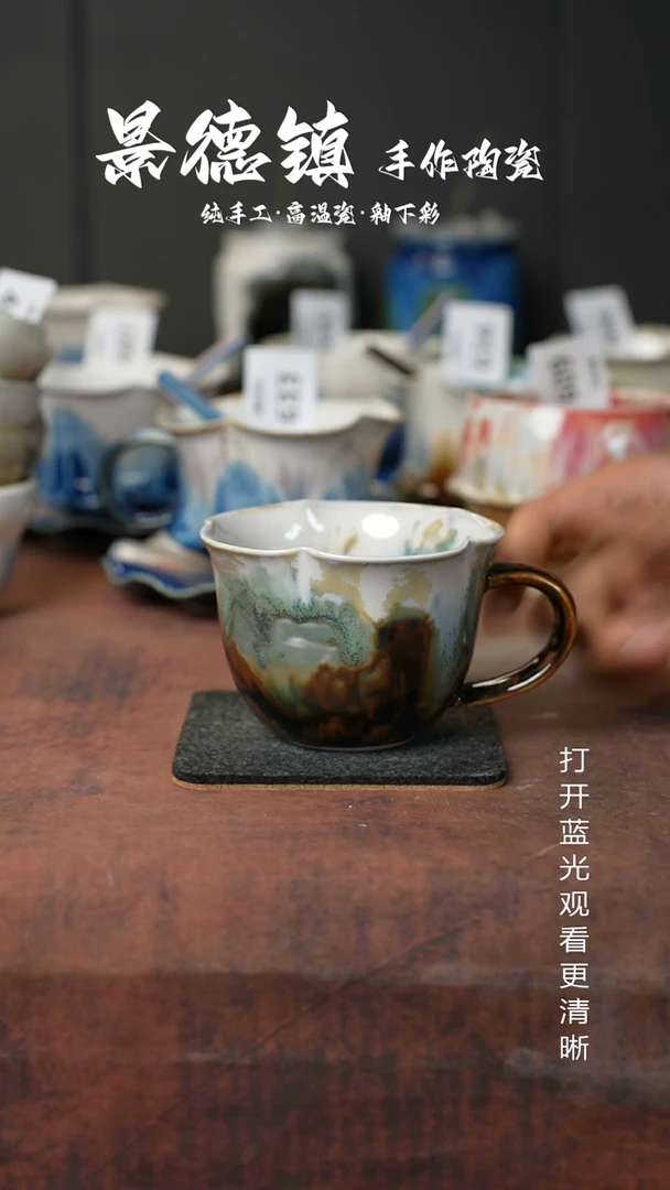 原创景德镇手工高温陶瓷777