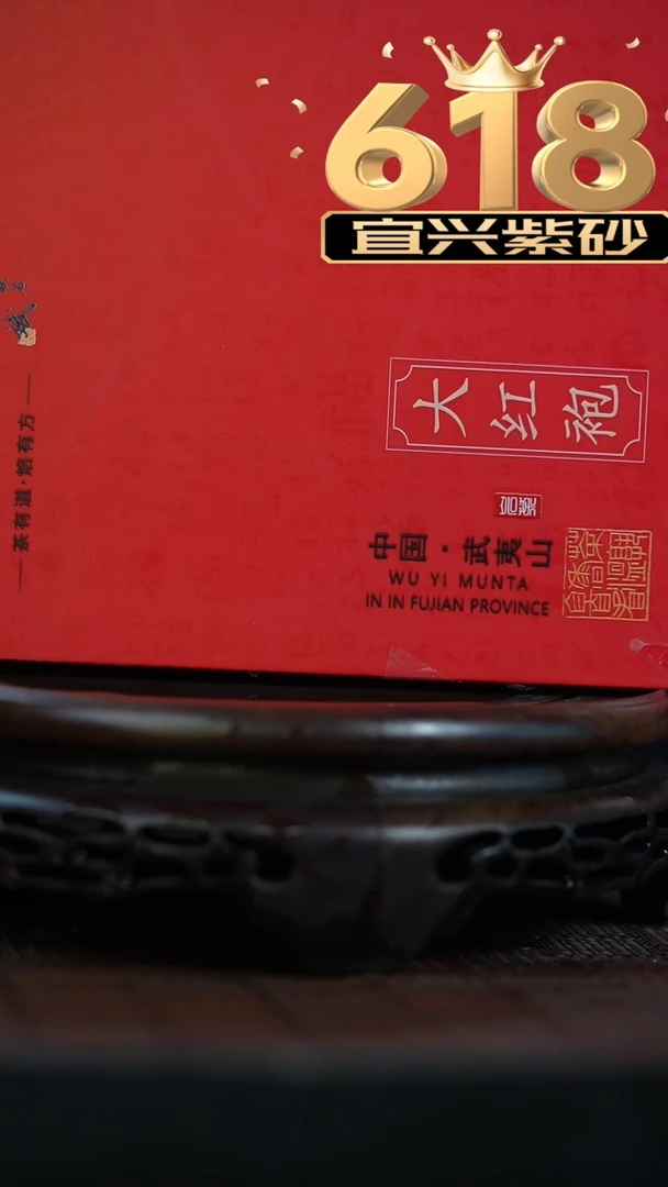 茶壶紫砂宜兴知衍传器精美茶叶