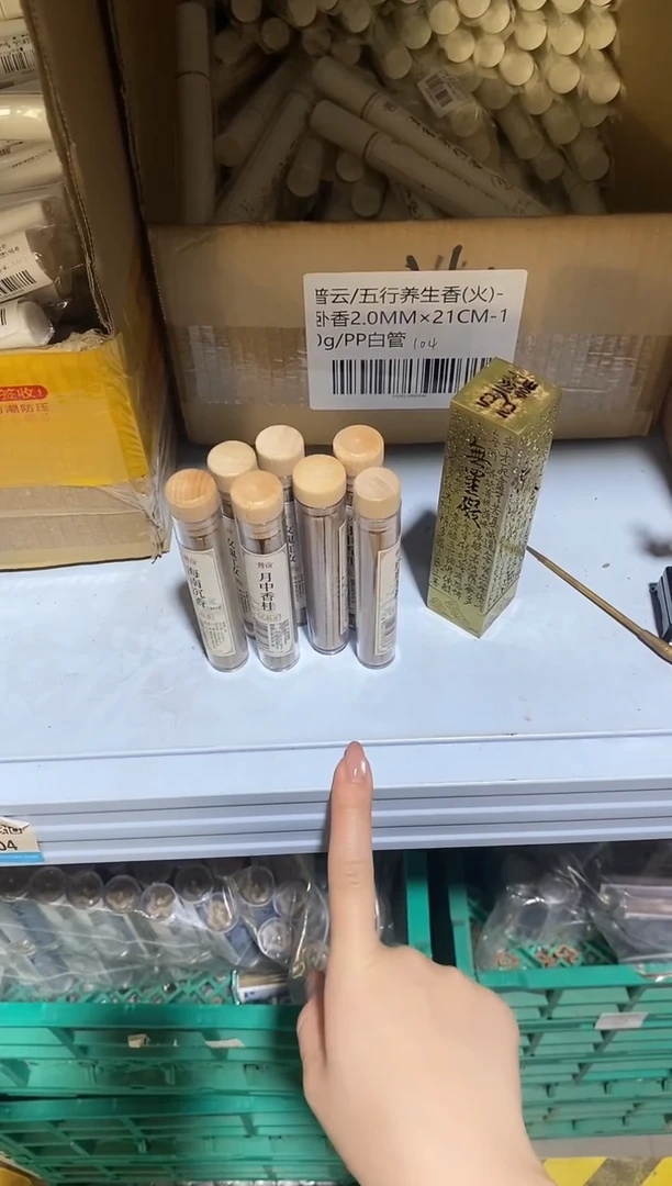 香篆1抖音旗舰-无粘方柱8件套5