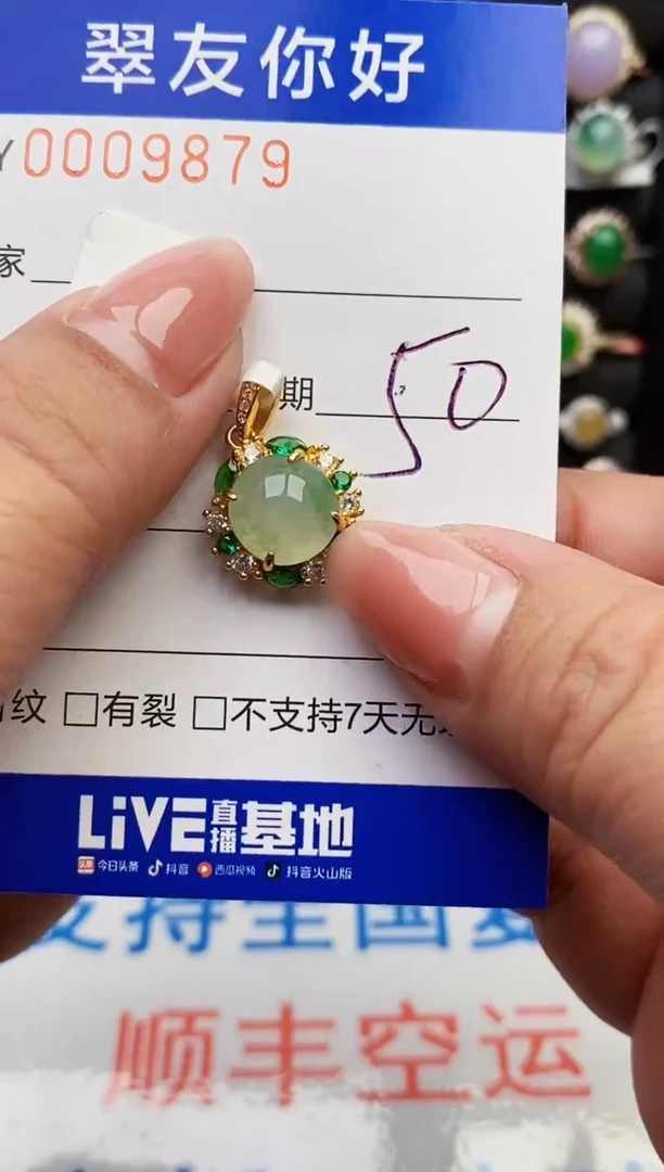 翡翠戒指银S925镶嵌9879