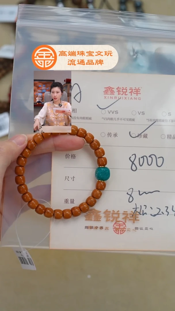 吊坠橄榄核未镶嵌顽*松石