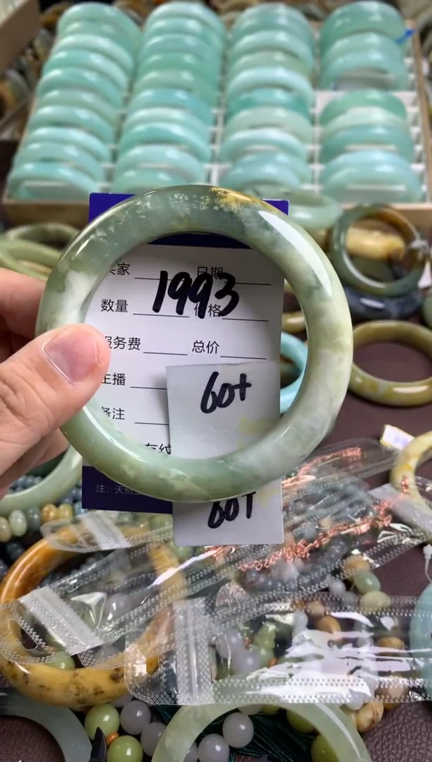 【闪购商品】蛇纹石玉手镯未镶嵌1993