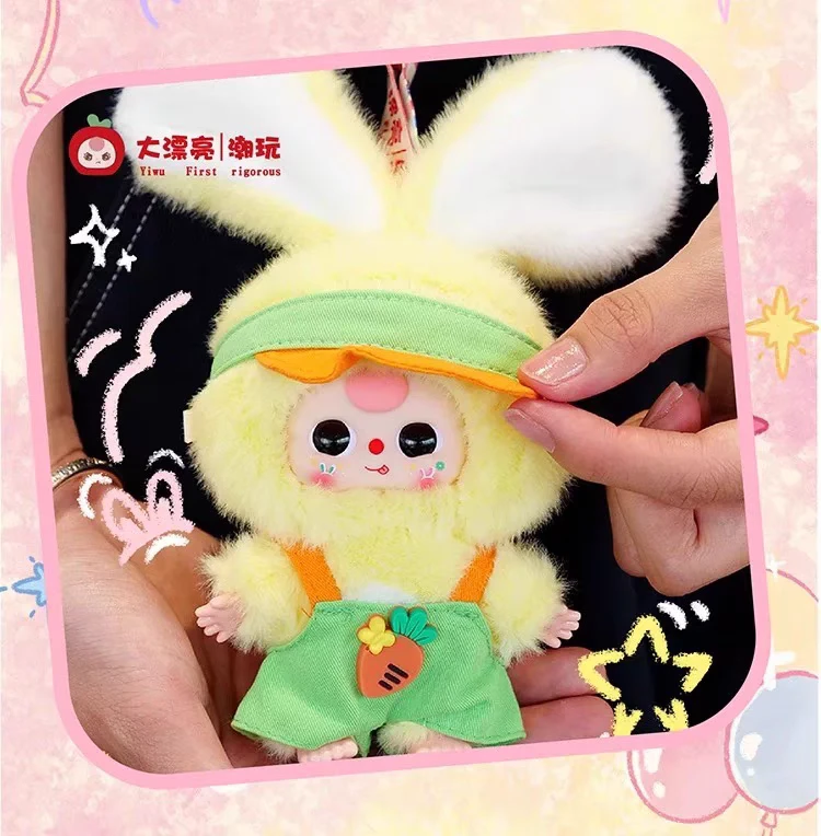 正版现货babythree娃三岁迷你小小兔系列可爱毛绒潮玩盲盒端盒