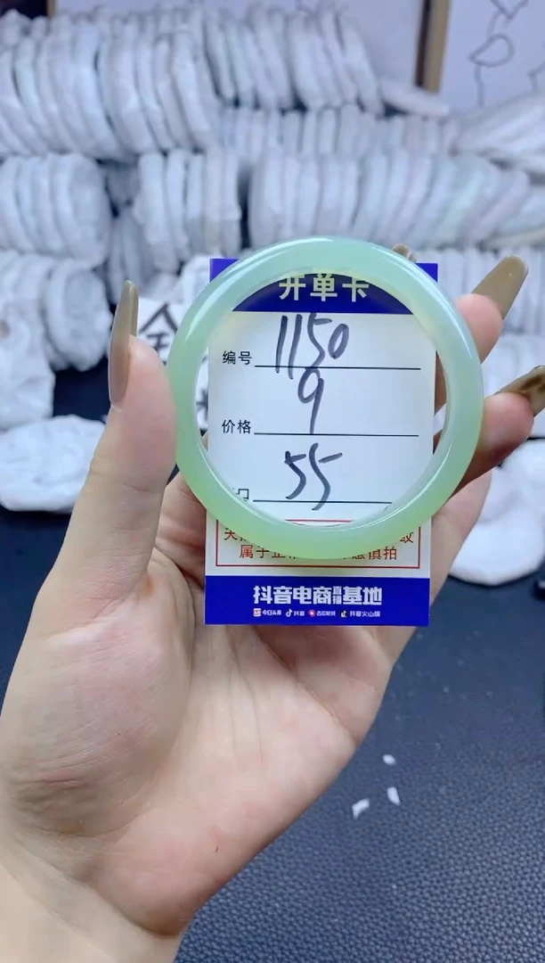 手镯玛瑙/玉髓未镶嵌1150