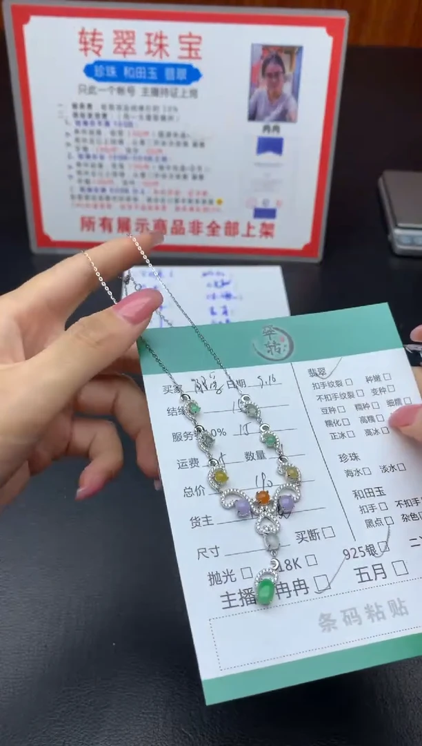 银S925镶嵌挂件翡翠溺*项链