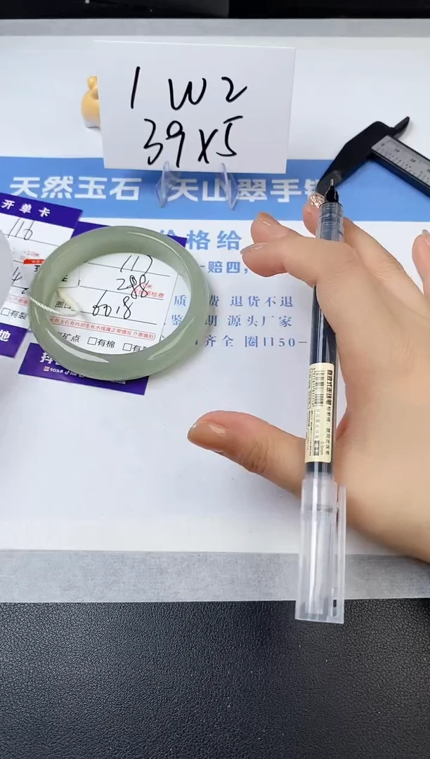 【闪购商品】石英质玉手镯未镶嵌s118-DA-60.8