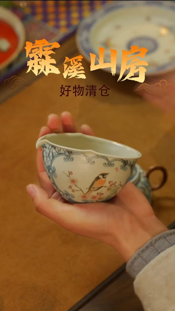 墨冉|-景德镇小众手作器物**--