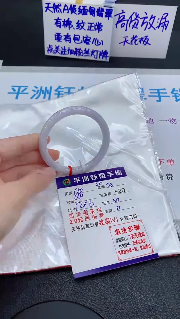 未镶嵌手镯翡翠111111111