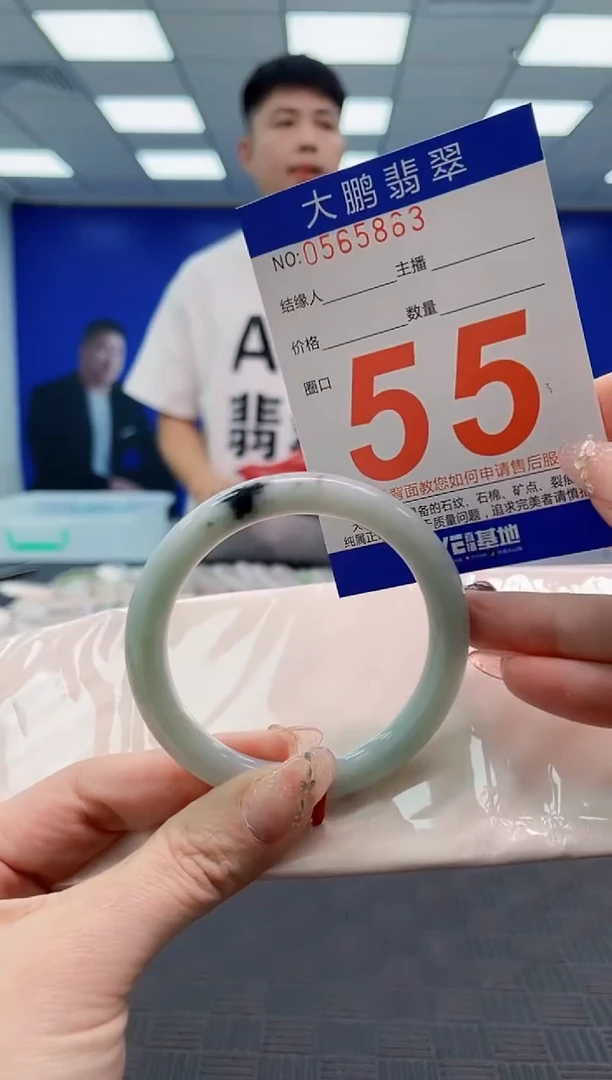 翡翠手镯未镶嵌AAAAAAAAAAAAAAAAAAAA