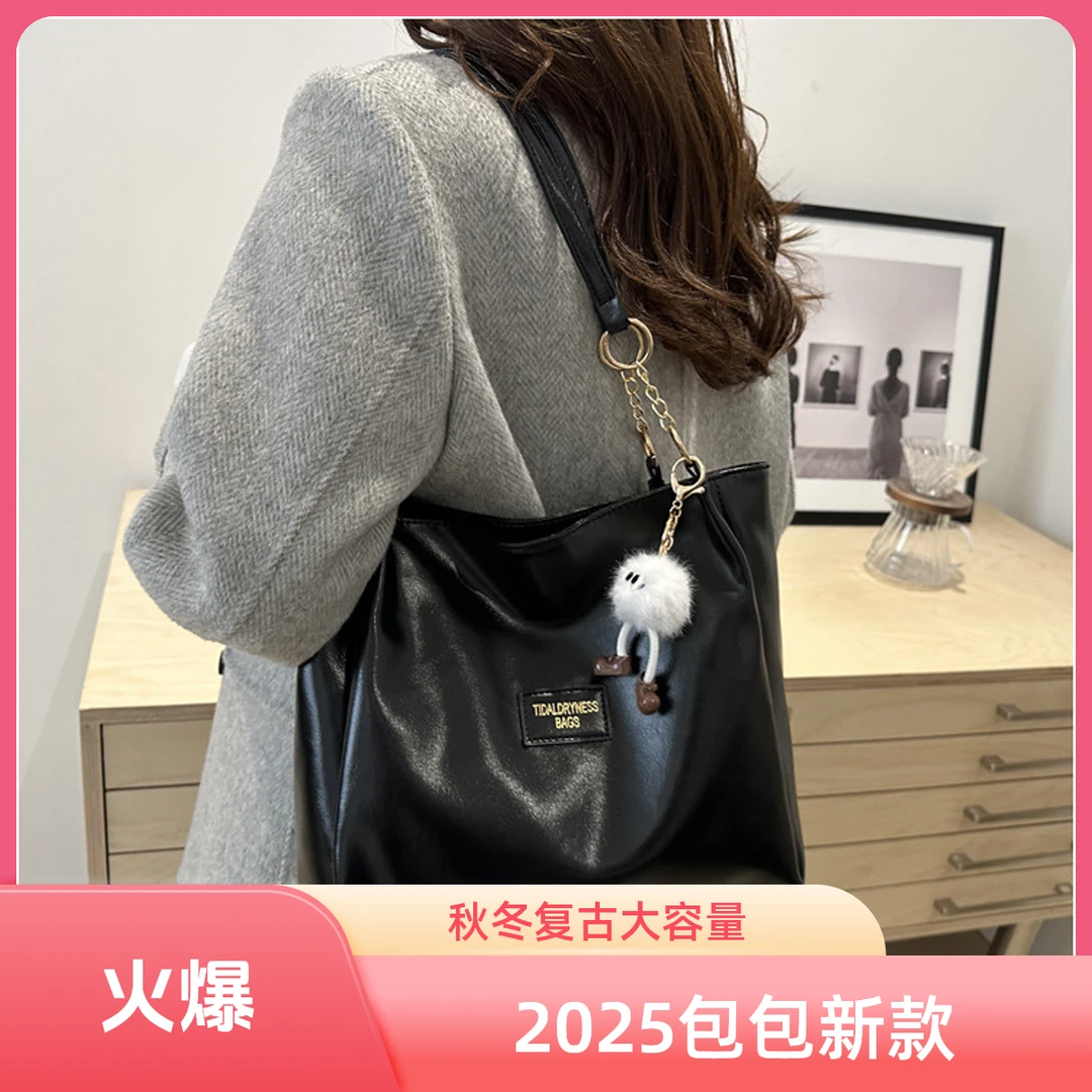 2025大包包女新款秋冬复古通勤托特包大容量单肩包高级感油皮女包