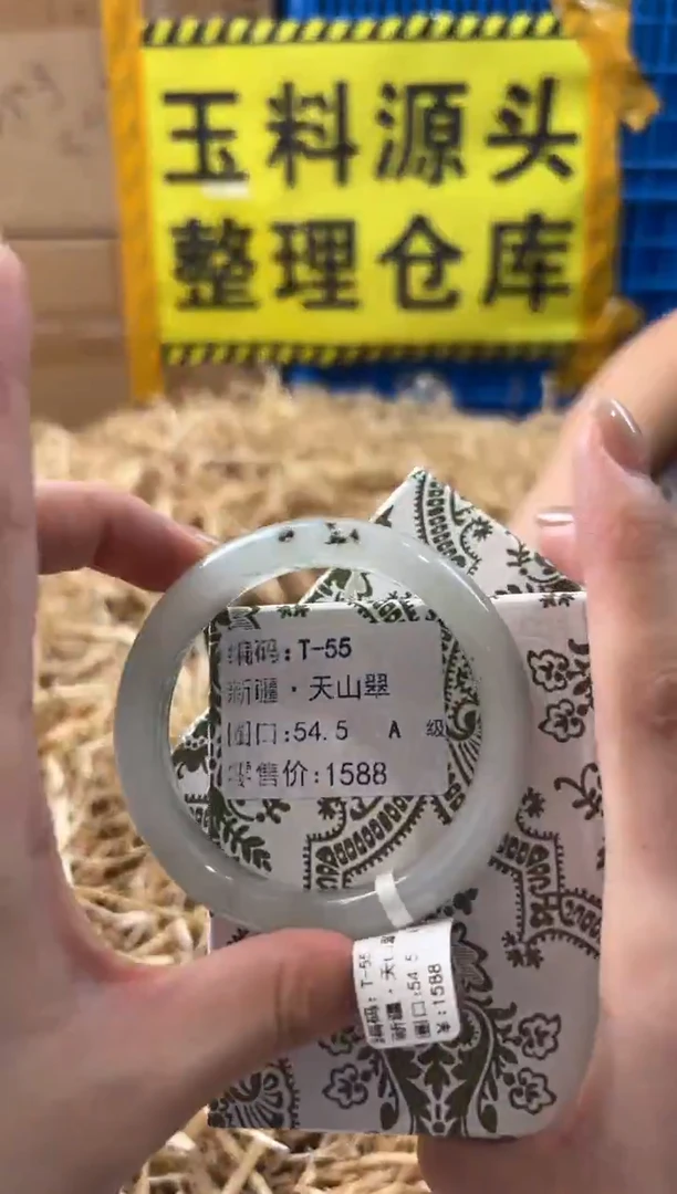 未镶嵌手镯石英质玉T-55