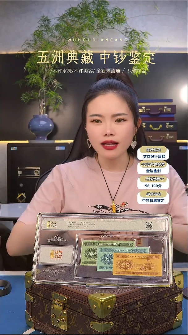 125分各一张钱博封装