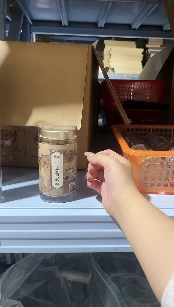 香篆1直播/二苏旧局-无粘方柱香8.8CM-105g亚克力瓶装