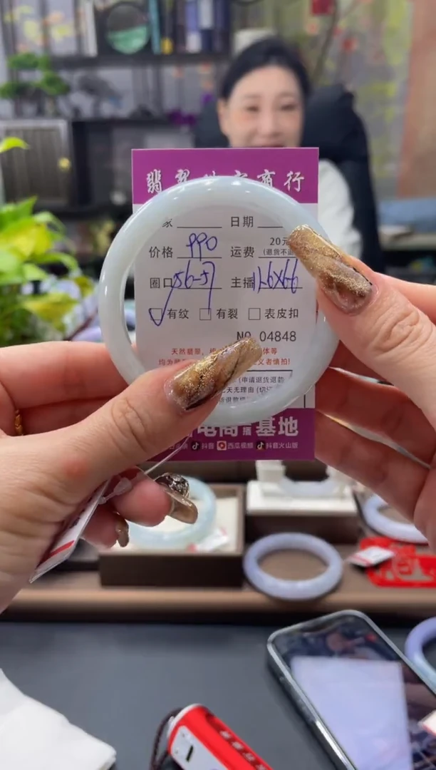未镶嵌手镯翡翠4848******
