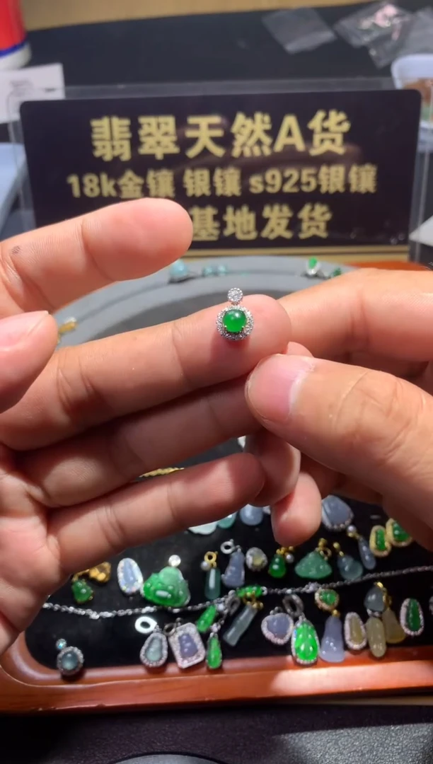 吊坠(不含链)银S925镶嵌翡翠等*～1