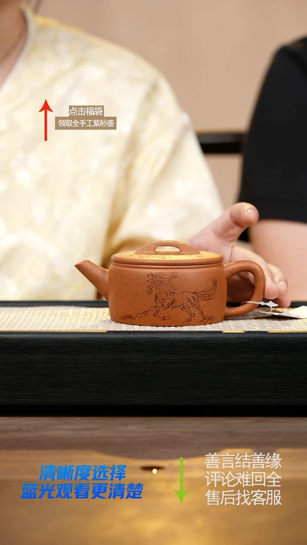 茶壶紫砂沉香段汉瓦刻绘