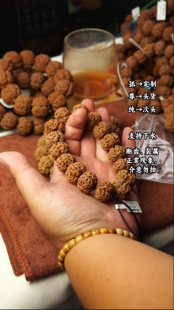 金刚菩提吊坠20尺寸梅花金刚手串（有点反油）