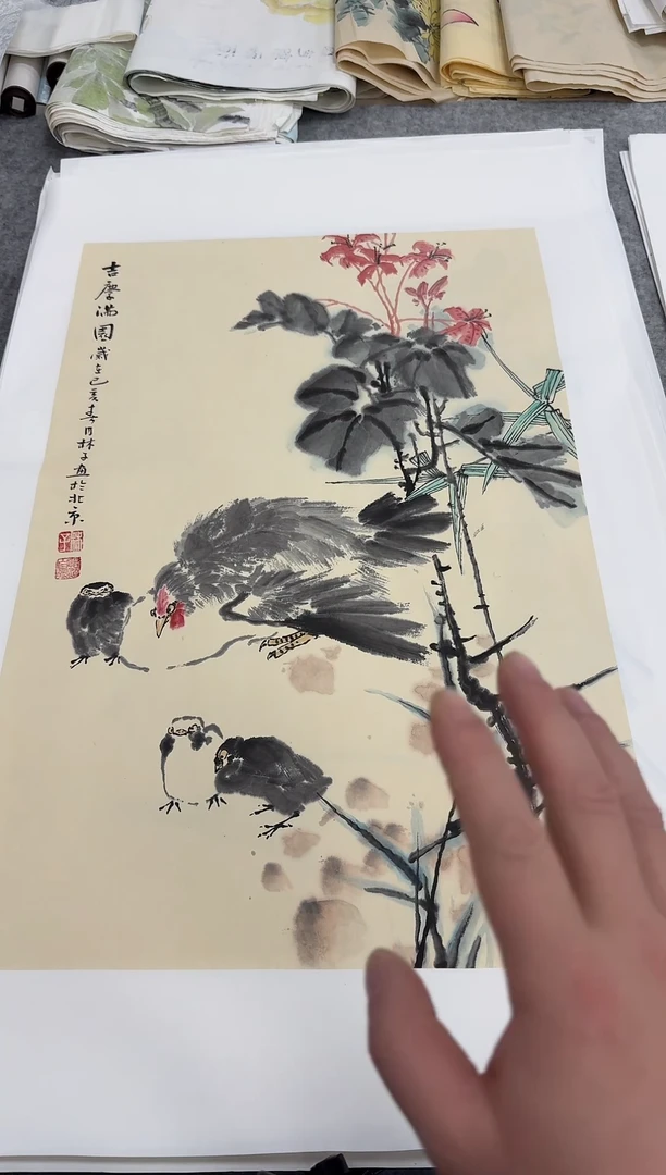 国画吉同类型随机