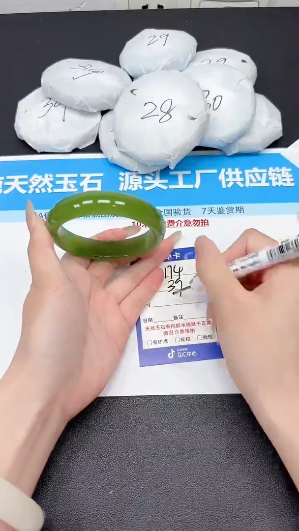 未镶嵌手镯石英质玉174/62