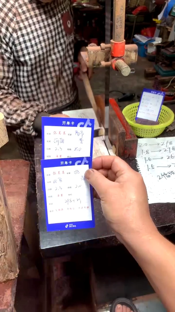 【闪购商品】花梨木类2.0定制海黄不退不换