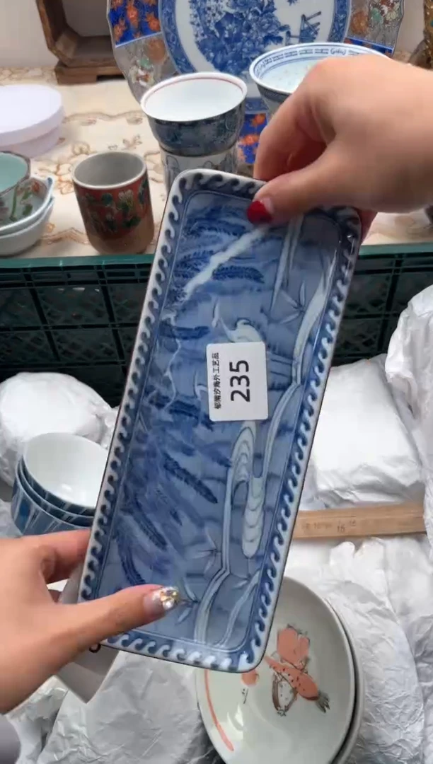 【闪购商品】瓷片Q           235