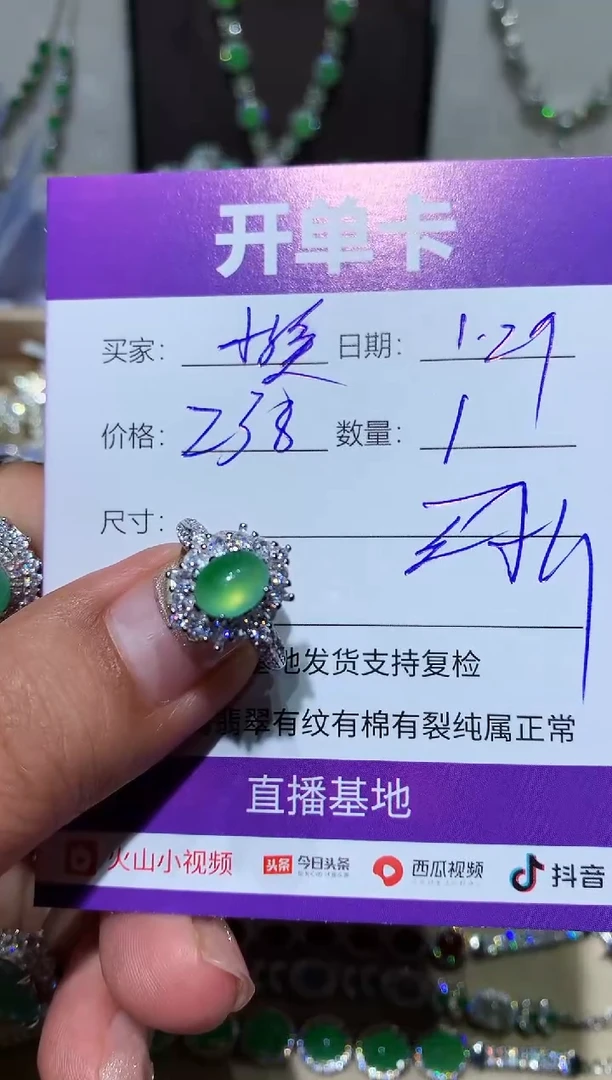 【闪购商品】翡翠耳饰未镶嵌清清小溪