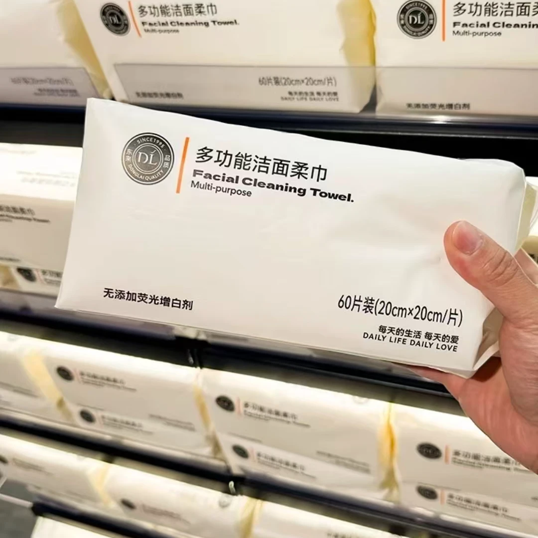 许昌超市代购推荐洗脸巾绵柔巾洁面巾