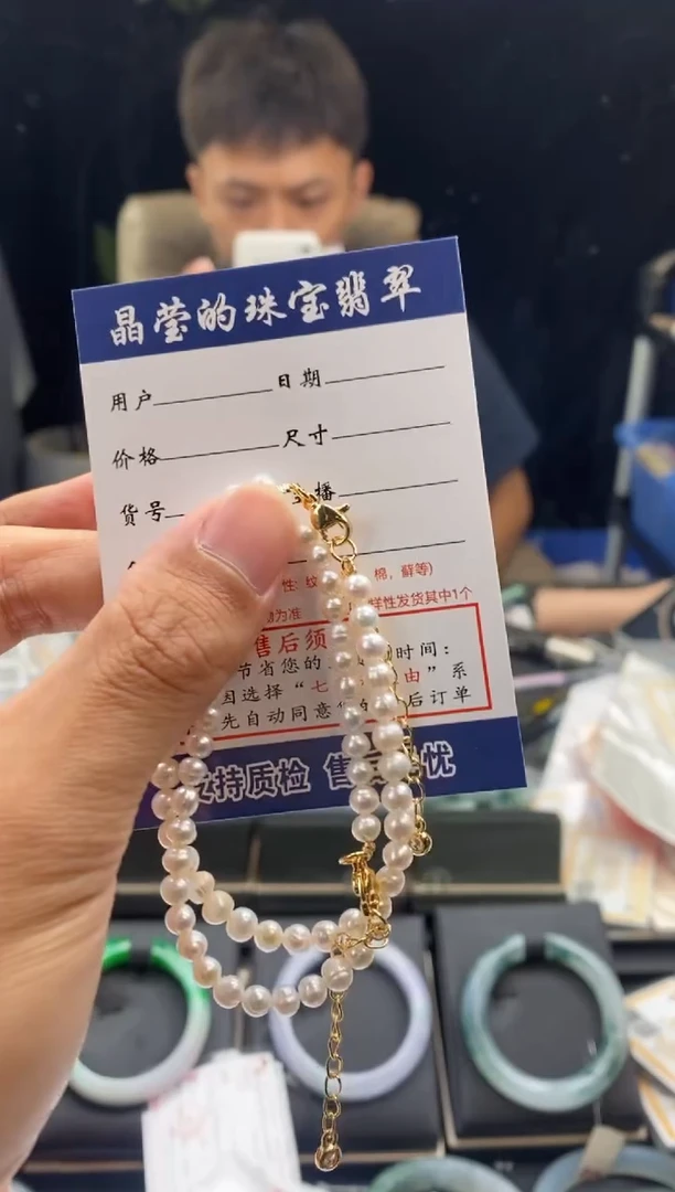 淡水珍珠手绳未镶嵌1070255935