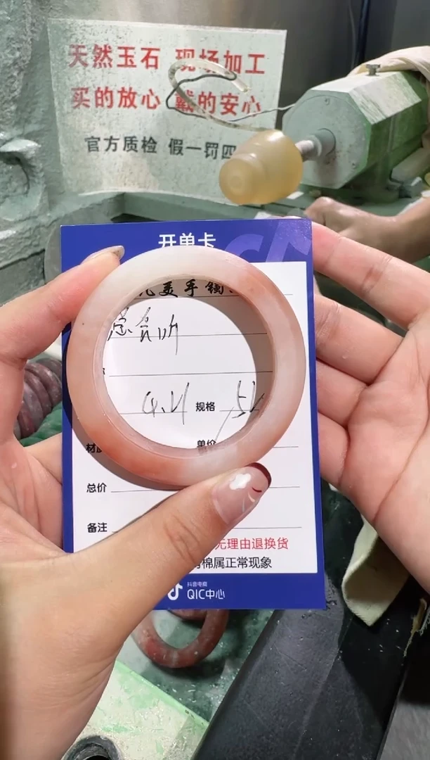 石英质玉手镯未镶嵌定制52圈口