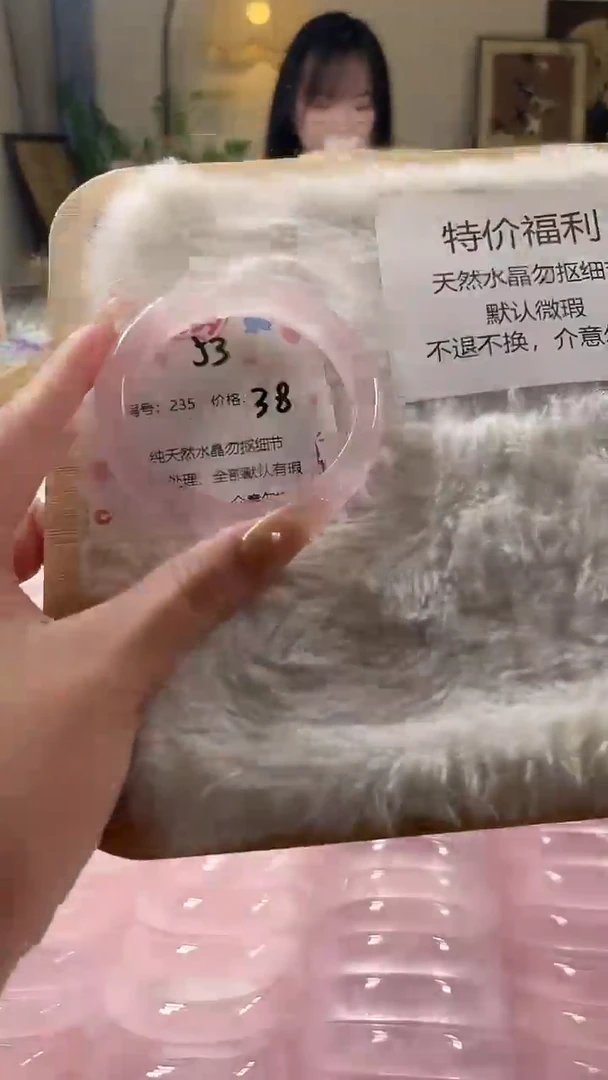 未镶嵌手镯水晶235号水晶手镯瑕疵款不退不换