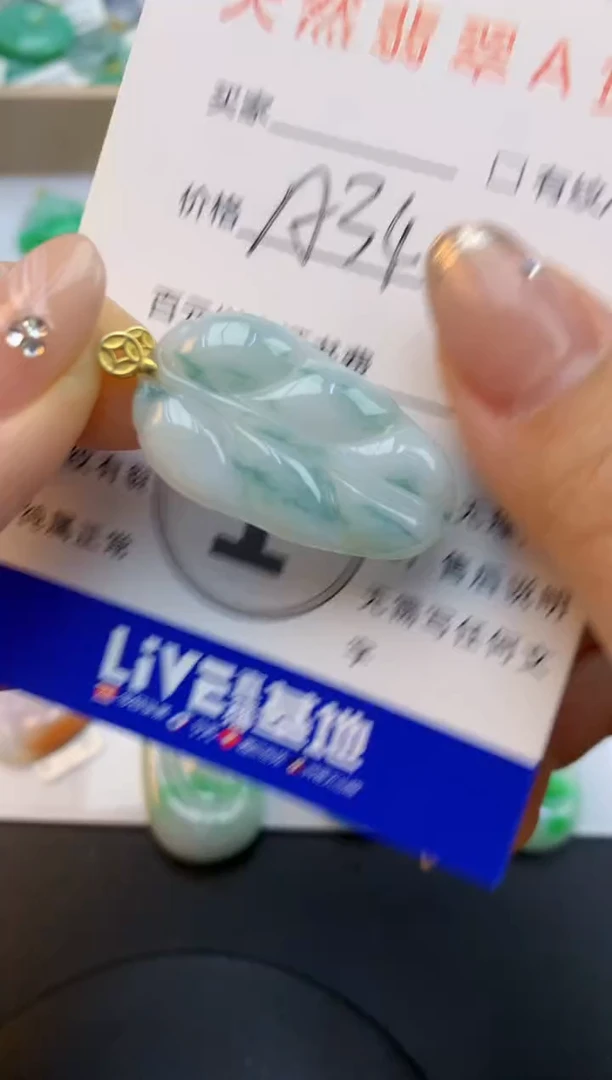 颈饰未镶嵌翡翠天然缅甸a货翡翠百元以上9元证书费自理